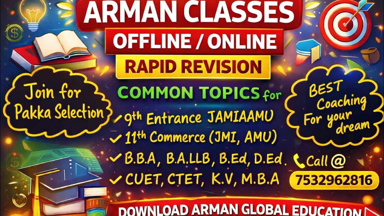 MISSION JAMIA AMU SELECTION BATCH #By Arman sir(Math Guru)