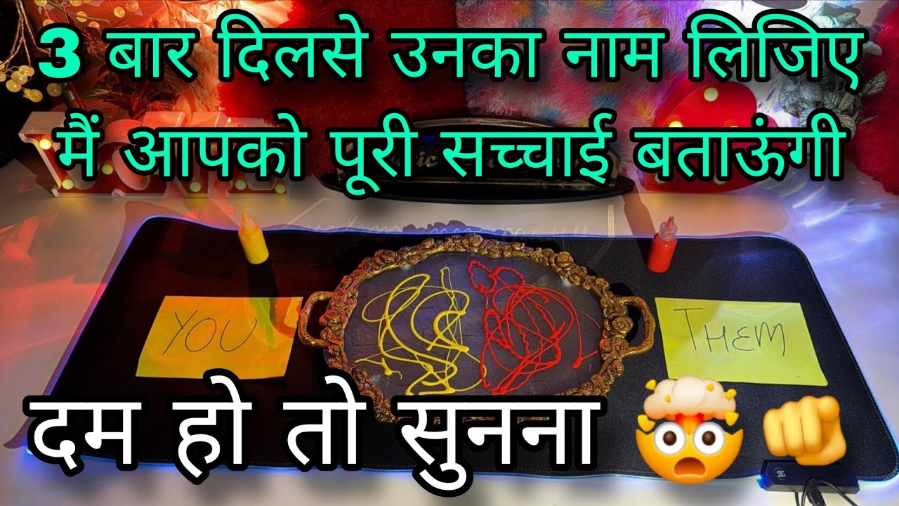 💕 YOU VS THEM- UNKI CURRENT FEELINGS- HIS FEELINGS- CANDLE WAX READING- HINDI TAROT READING TODAY