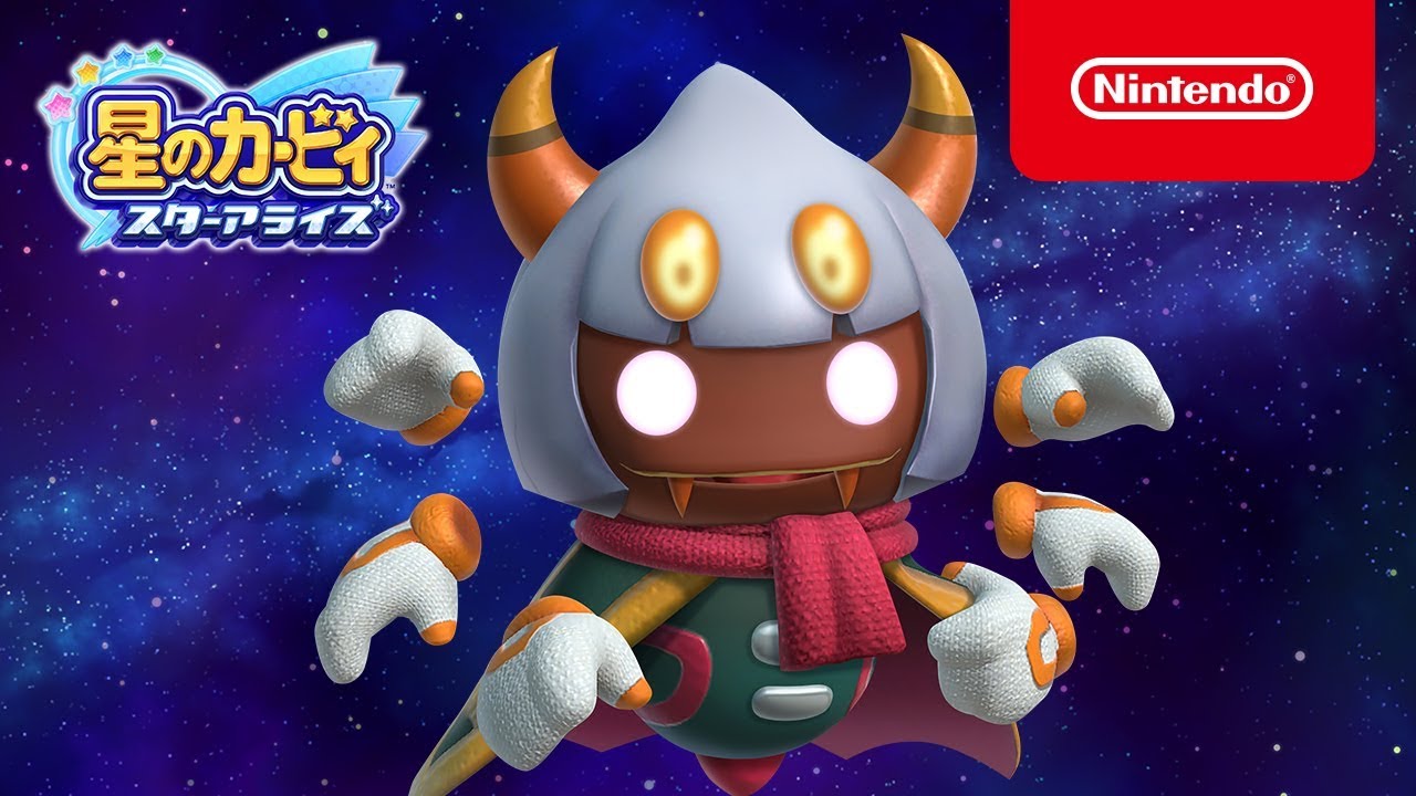 タランザ登場(星のカービィ スターアライズ)