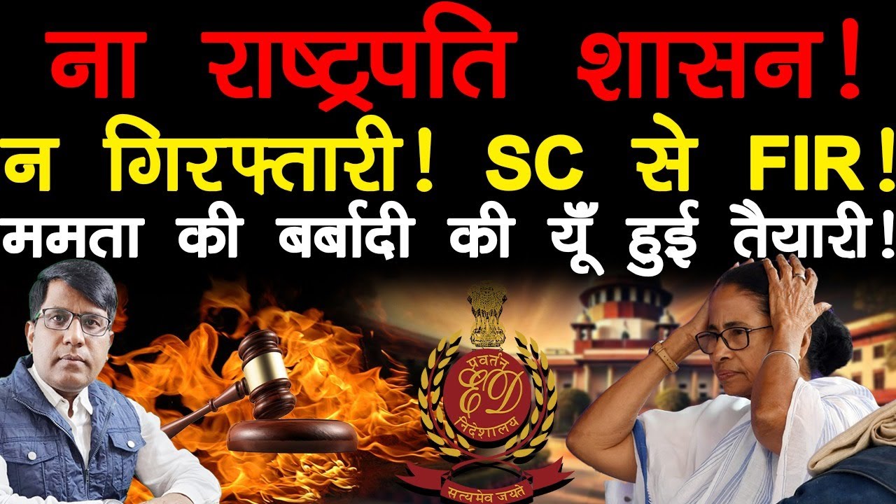 Никакого президентского правления! Никаких арестов! Заявление в Верховный суд подано. Вот как пла...