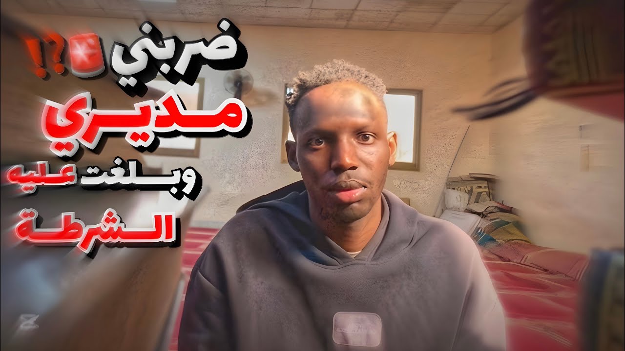 120ساعه في شوارع دبي(انا مشرد)