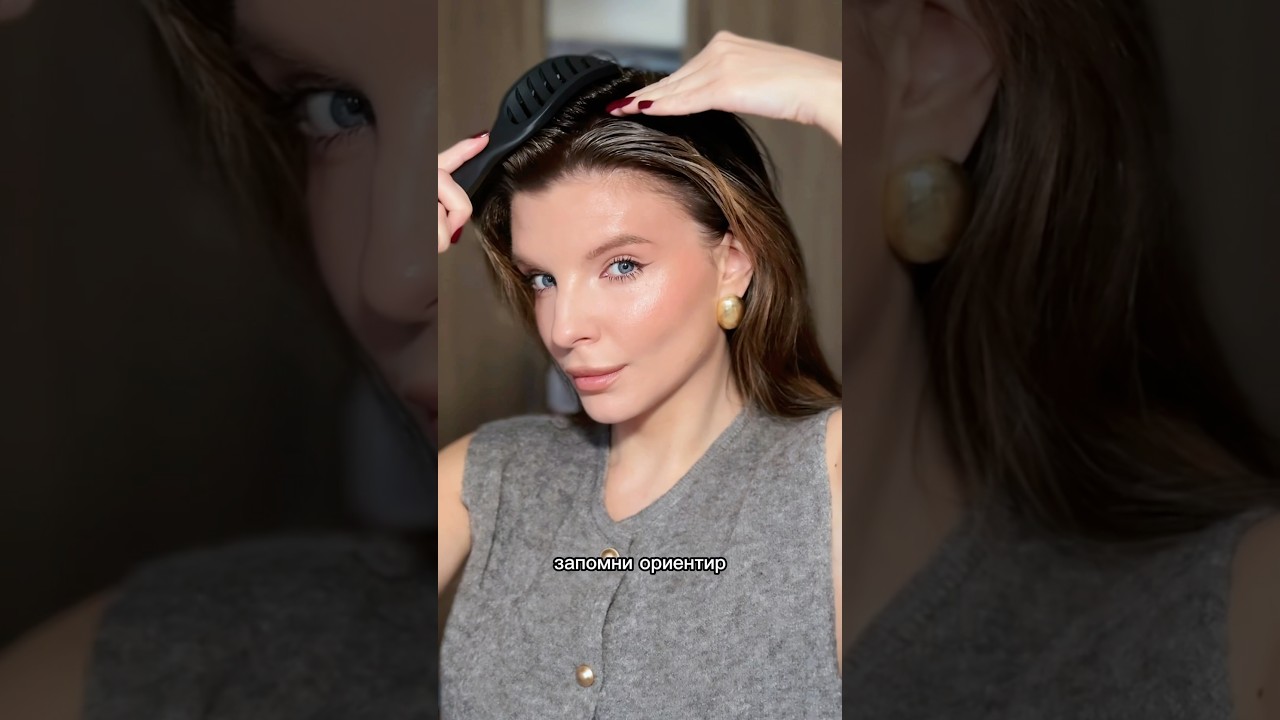 Топ-5 ошибок при постановке корня на объем #beautyblogger #укладкаволос #прическинадлинныеволосы