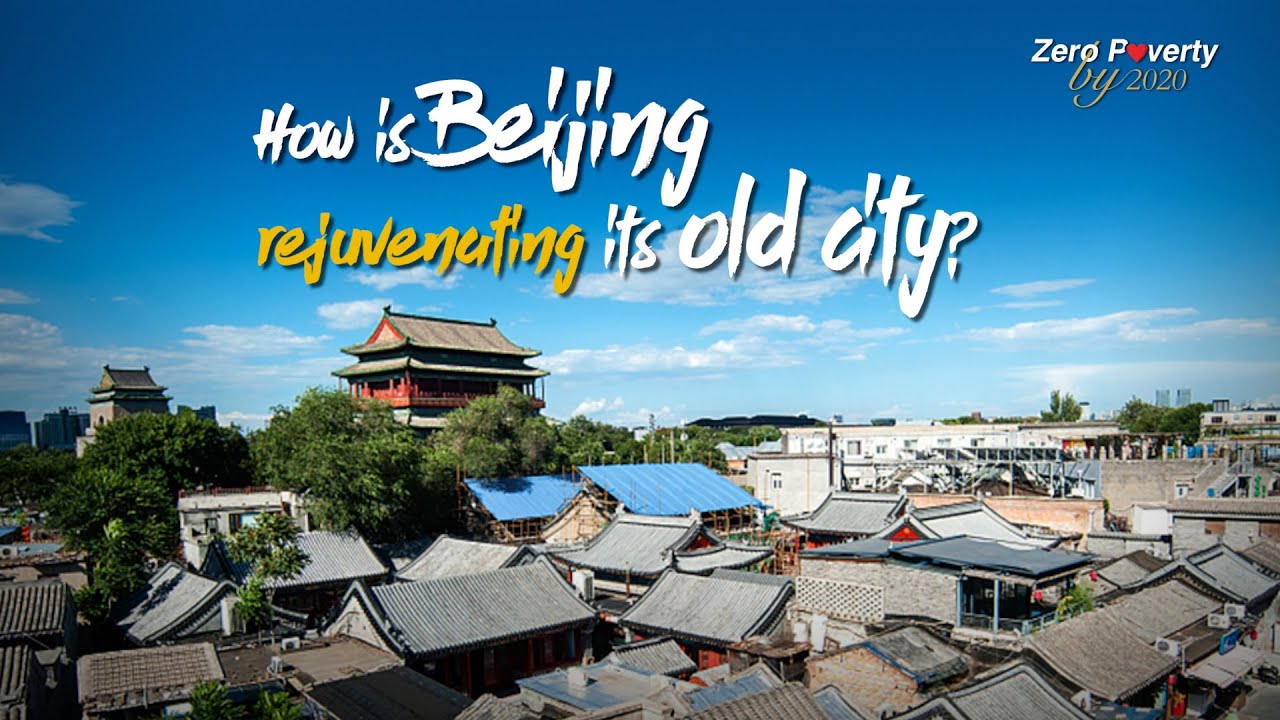 How is Beijing rejuvenating its old city?