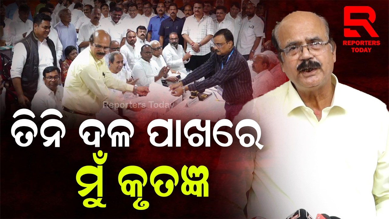 ମତେ ସୁଯୋଗ ମିଳିଲେ ମୁଁ ରାଜ୍ୟର ସ୍ୱାସ୍ଥ୍ୟକ୍ଷେତ୍ର ଉପରେ ବିଶେଷ ଗୁରୁତ୍ୱ ଦେବି: Datteshwar Hota || RS Election