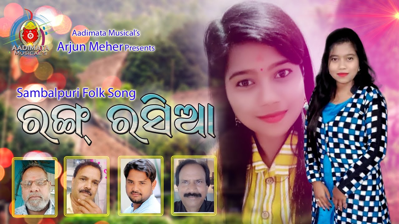 Rang Rashia//lyrics&produser-Arjun Meher//Singer-Priyadarshini Nath//Music-Ratan Pujari//Mann Meher/