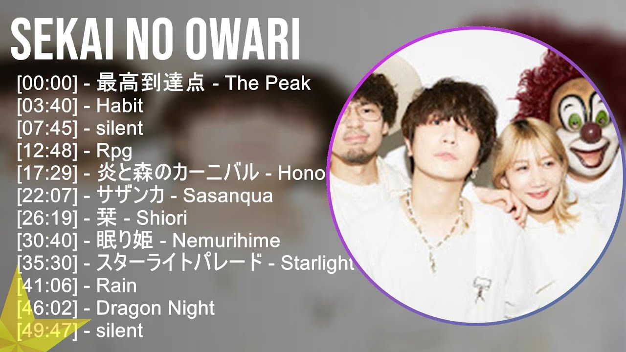 SEKAI NO OWARI ★ベストメドレー★