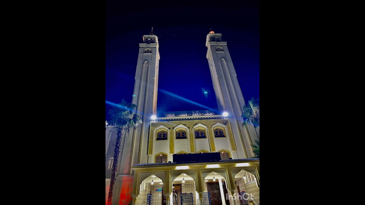 فجرية رائعة بصوت الشيخ عبد السلام حفظه الله ( مسجد اول نوفمبر سكيكدة)