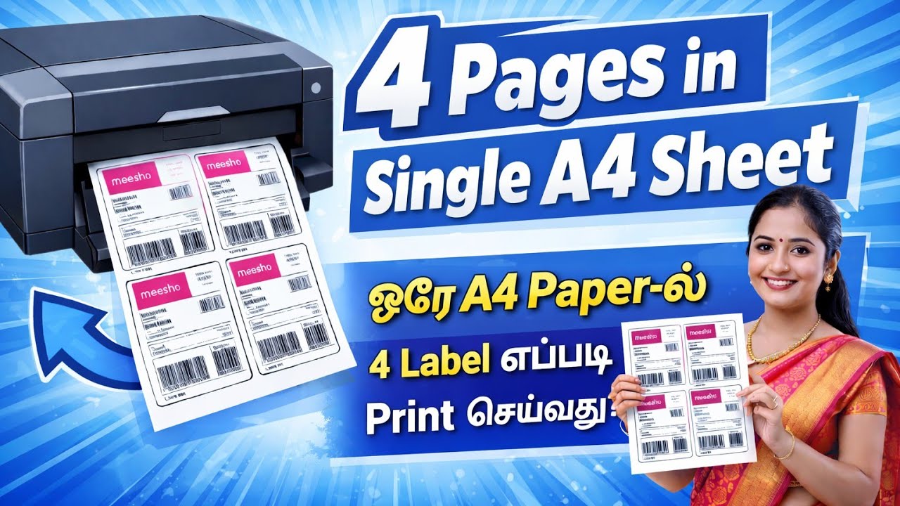 How to Print Multiple Pages in One A4 Paper | Meesho Label Print 📄🖨️ #video