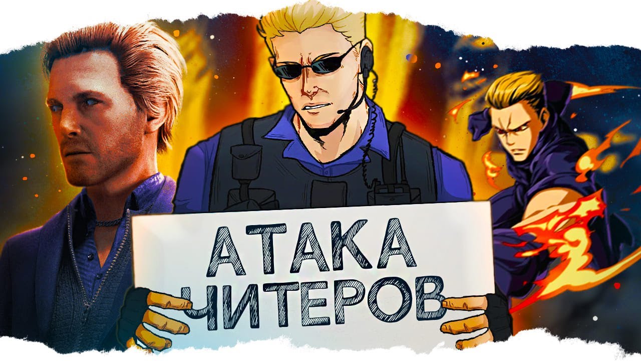 Меня СТРИМСНАЙПЯТ ЧИТЕРЫ в Dead By Daylight/ДБД