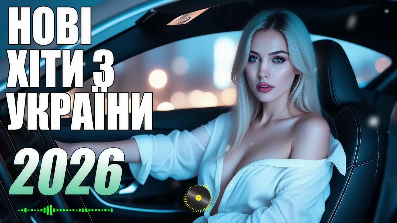 Ai KOVAL Music - Замітає зима@AIKOVALMusic