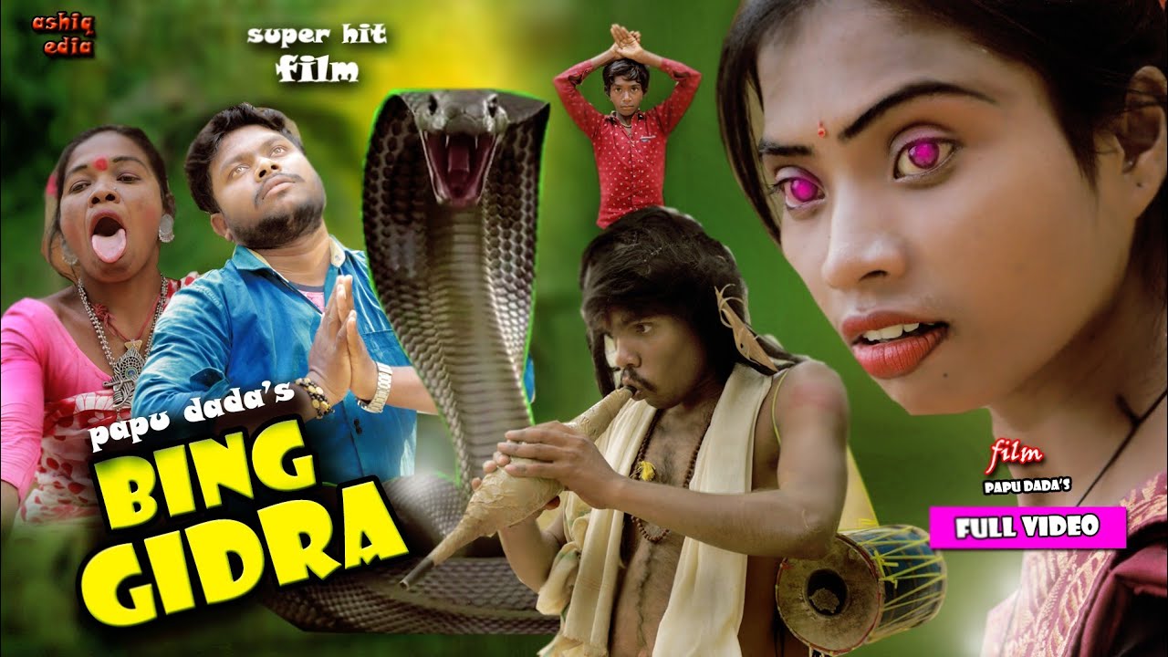 santali film Bing gidra new video ,ashiq production,papu dada ,bing hd video