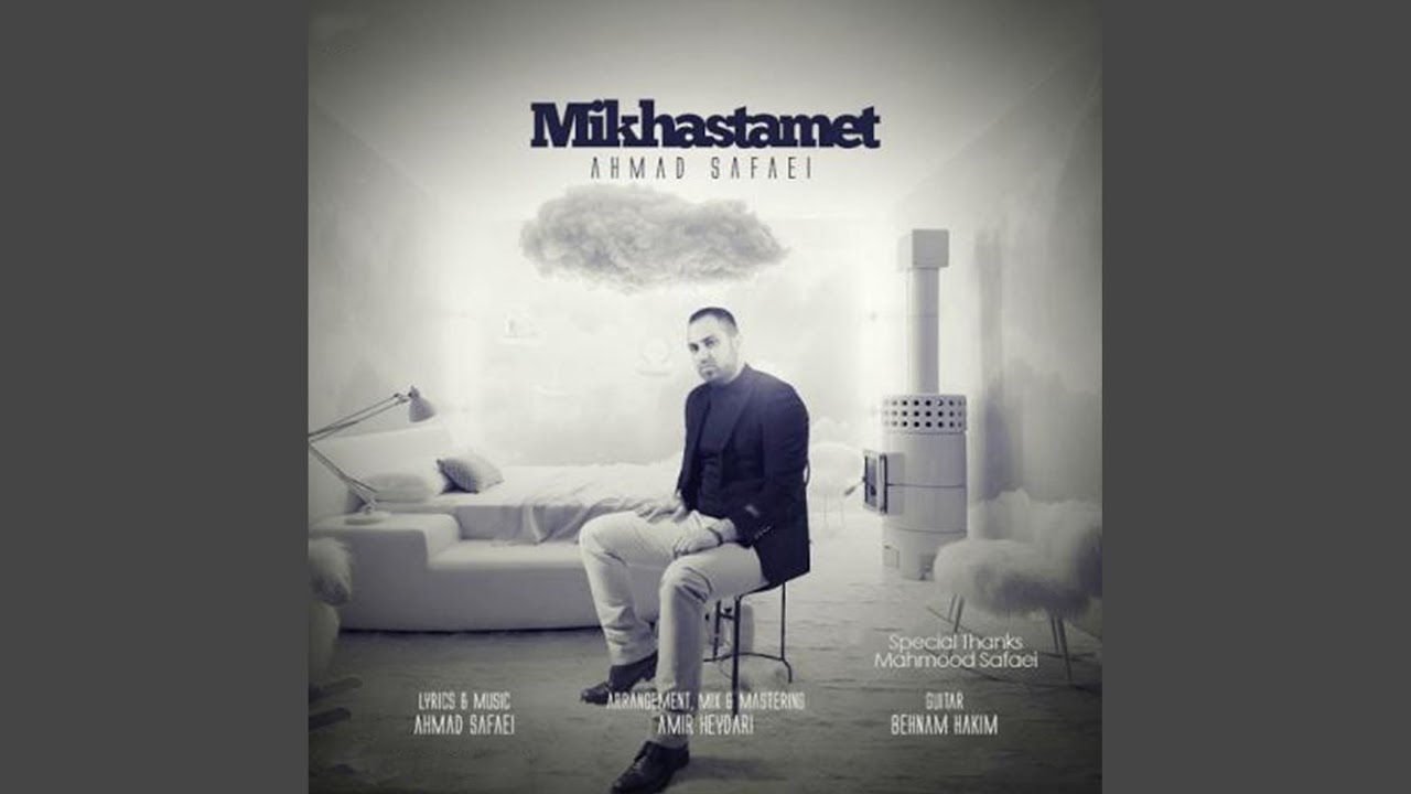Mikhastamet