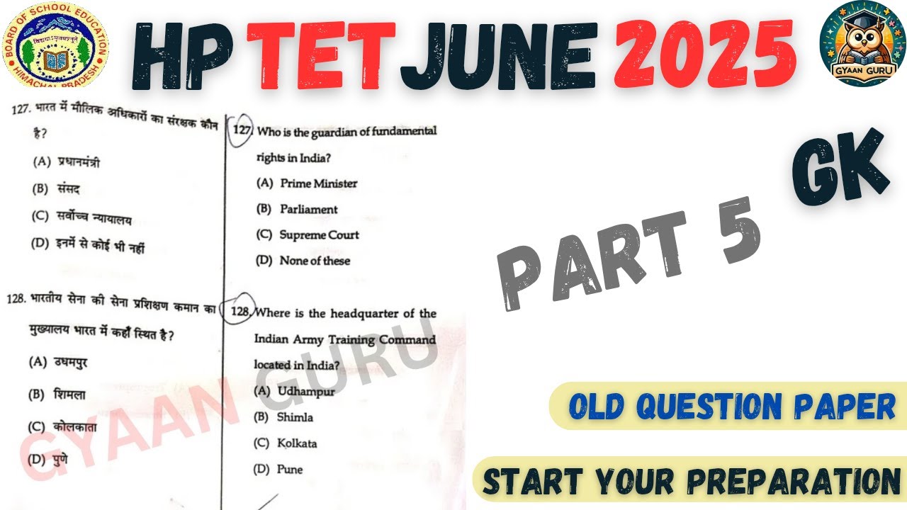HP TET June 2025 | HP TET Preparation | HP TET Arts | GK in Hindi | GK Questions & Answers | GK Quiz