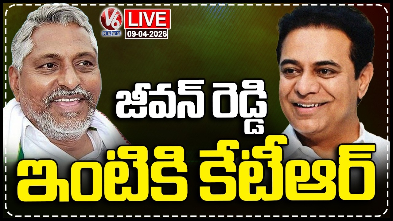 LIVE : KTR Meets Jeevan Reddy To Invite For Joining In BRS | V6 News