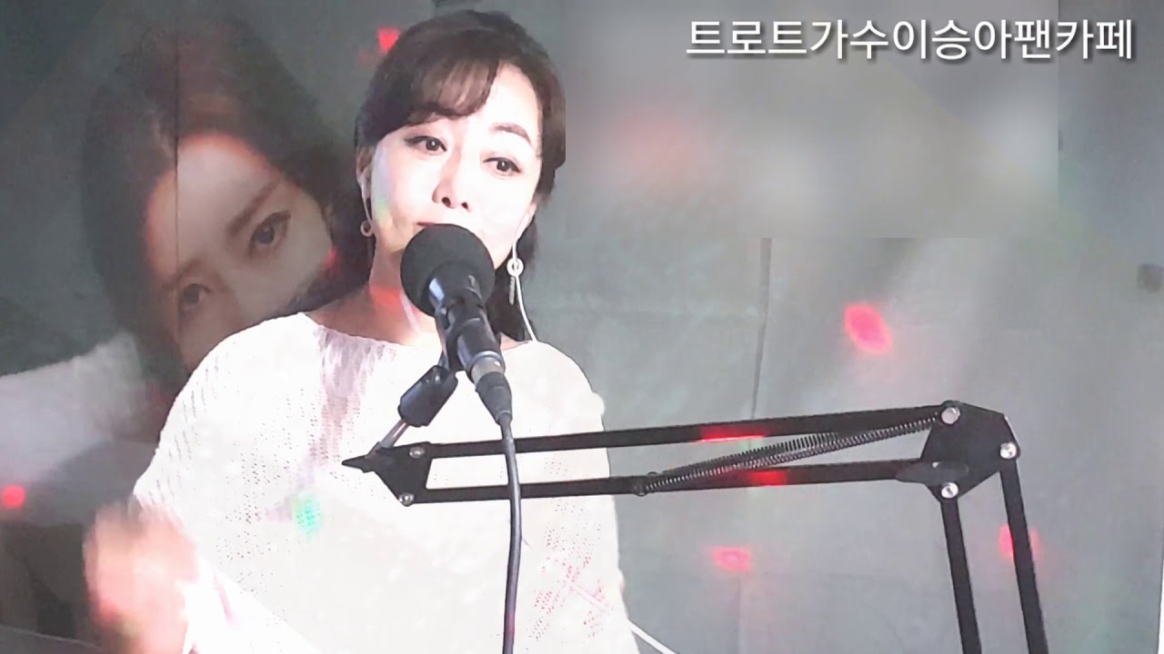 가수신수미 - 터미널(윤수일)