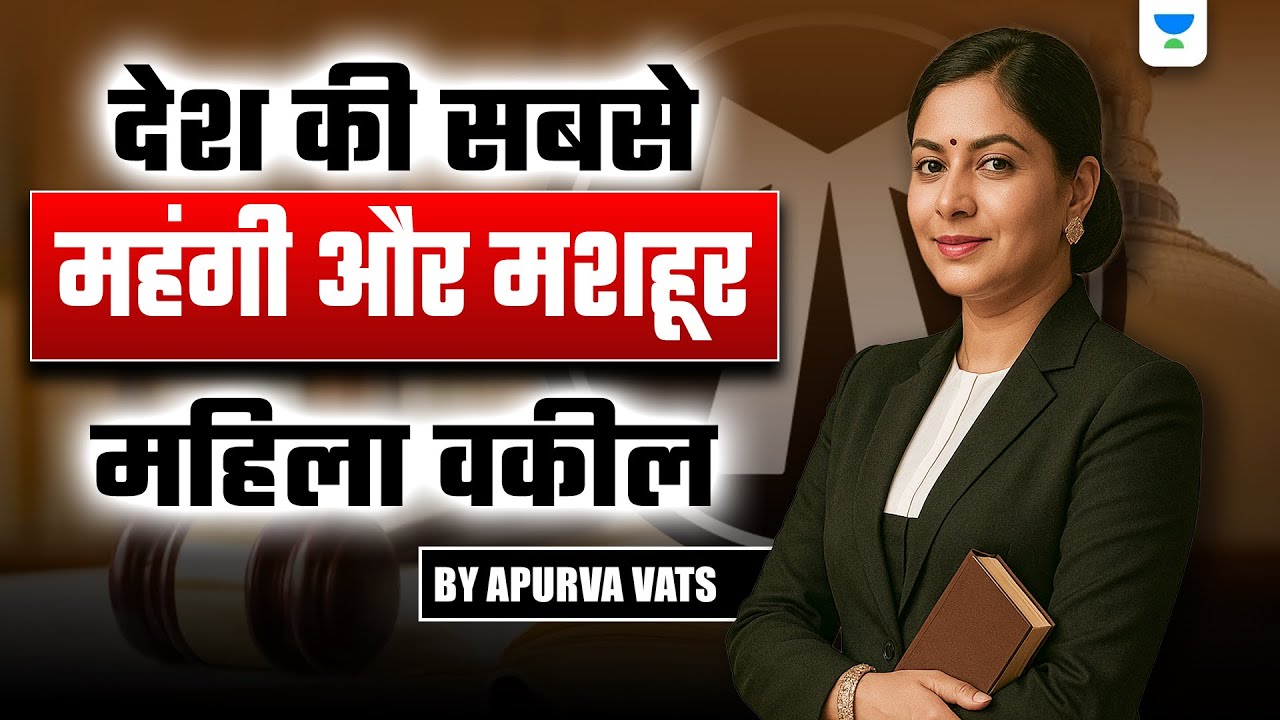 Top Female Advocate in India: Most Famous & High-Profile Lawyer | Apurva Vats