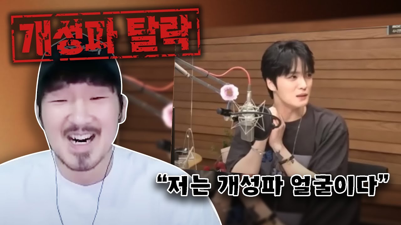 개성이란 무엇인가