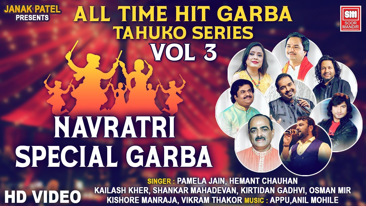 All Time Hit Garba 3 | Tahuko Series | Navratri Non Stop Garba