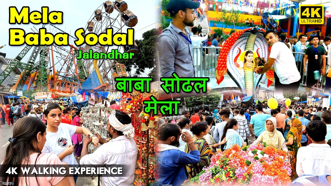 BABA SODAL MELA | बाबा सोढल मेला जालंधर FAIR  | JALANDHAR | #mela #jalandhar #sodalmela