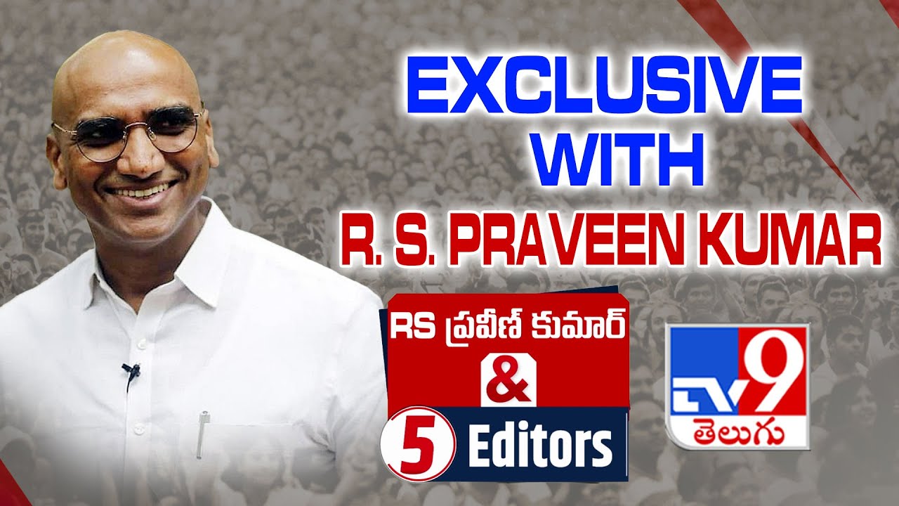 RS Praveen Kumar Exclusive Interview | RS Praveen Kumar & 5 Editors - TV9