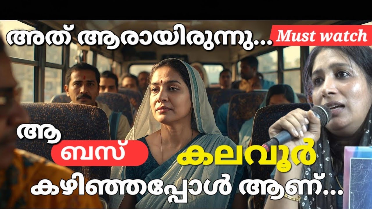 പെട്ടെന്ന് എന്റടുത്തേക്ക്... Kreupasanam 