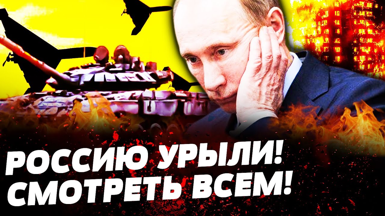 💥СРОЧНО! ЖЁСТКИЕ УДАРЫ ВЗОРВАЛИ НОЧЬ! ТОТАЛЬНЫЙ КОЛЛАПС В РОССИИ! Сумы: ТАМ ЯСОРУБКА! ШОК-ДЕТАЛИ!