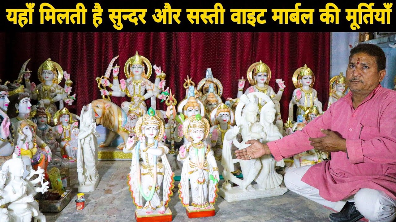 Cheap and Best White Marble Murti In Ramgarh Alwar Rajasthanस्टेचू और  भगवान की इतनी सुंदर मूर्तियां