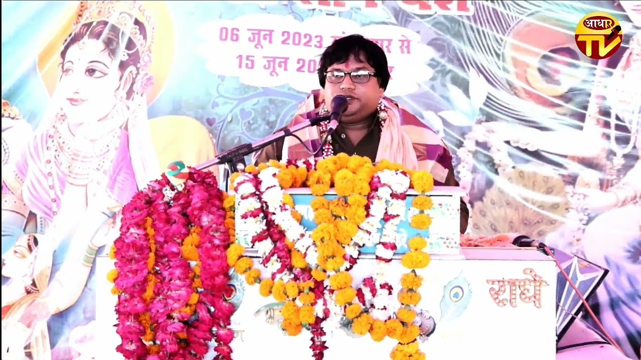 फ़ेमस भजन  || मेरे उठे विरह की पीर  सखी वृन्दावन जाउंगी || स्वामी समर चैतन्य महाराज जी | #bhajan