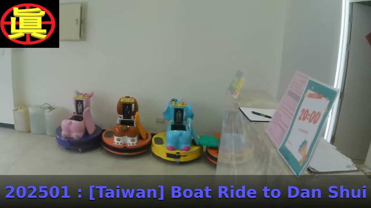 [Taiwan] 🇹🇼 2025 #Bali #boat Ride toward Danshui #shopping #books #taiwan  #travel