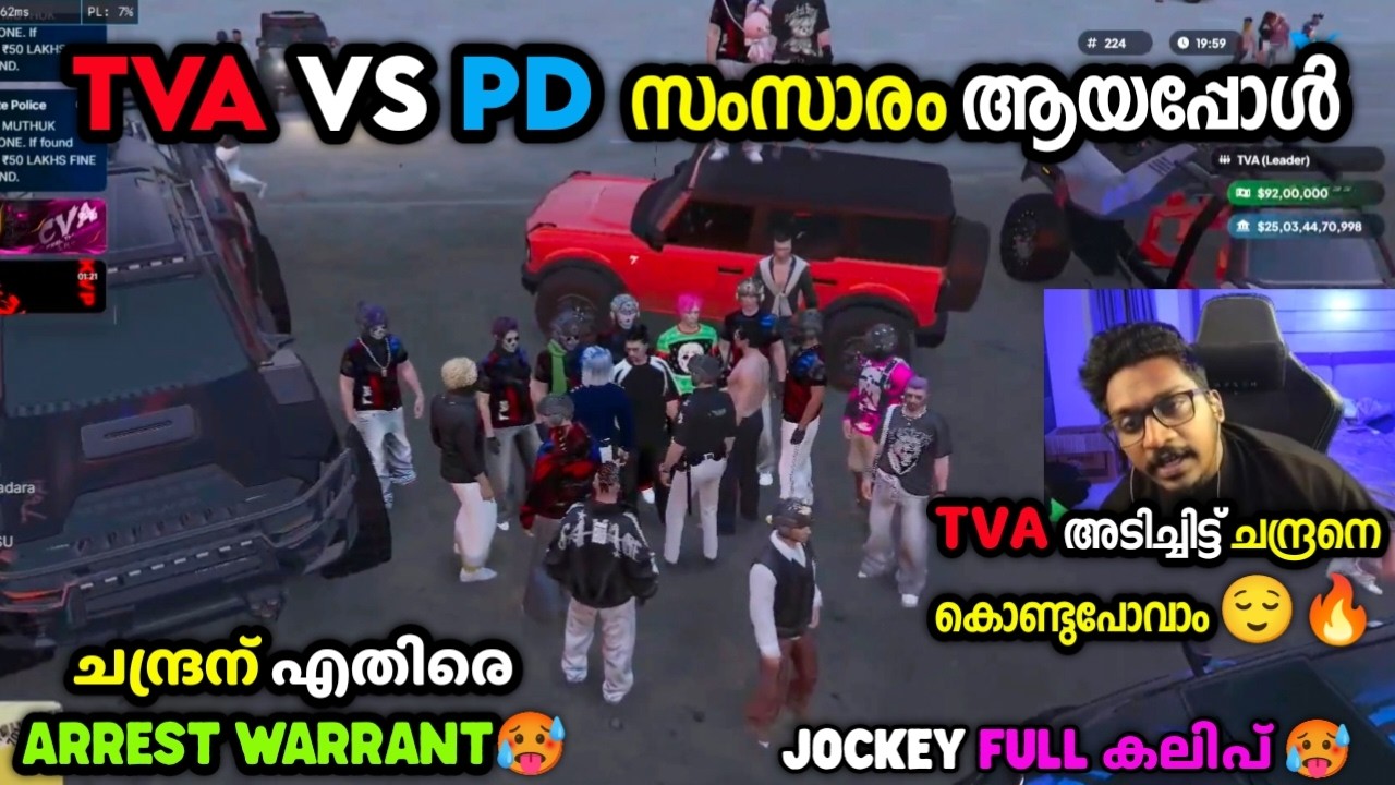 TVA VS PD 🥵ചന്ദ്രന് എതിരെ ARREST WARRANT💀JOCKEY full കലിപ് 🥵TVA അടിച്ചിട്ട് ചന്ദ്രനെ കൊണ്ടുപോവാം 😌