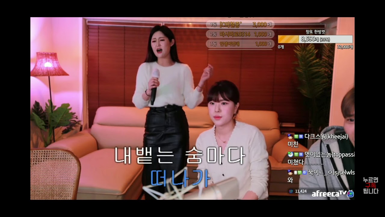 이수-My way(cover.쏘쎄지)