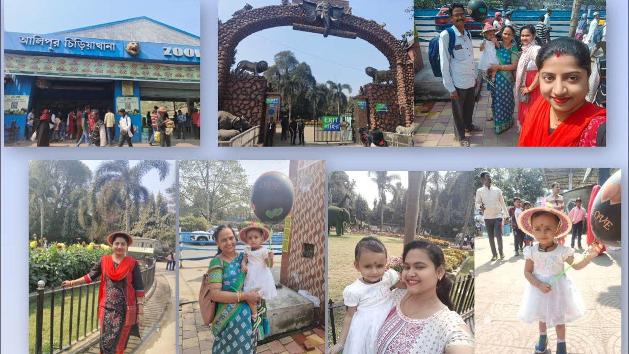 Alipore zoo kolkata/ଅଲ୍ଲିପୁର୍ ଚିଡିଆଖାନା କଲିକତା 