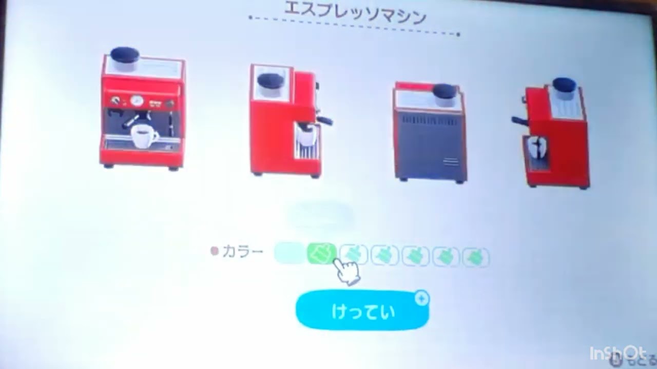今日はパラダイスを仕事します。
