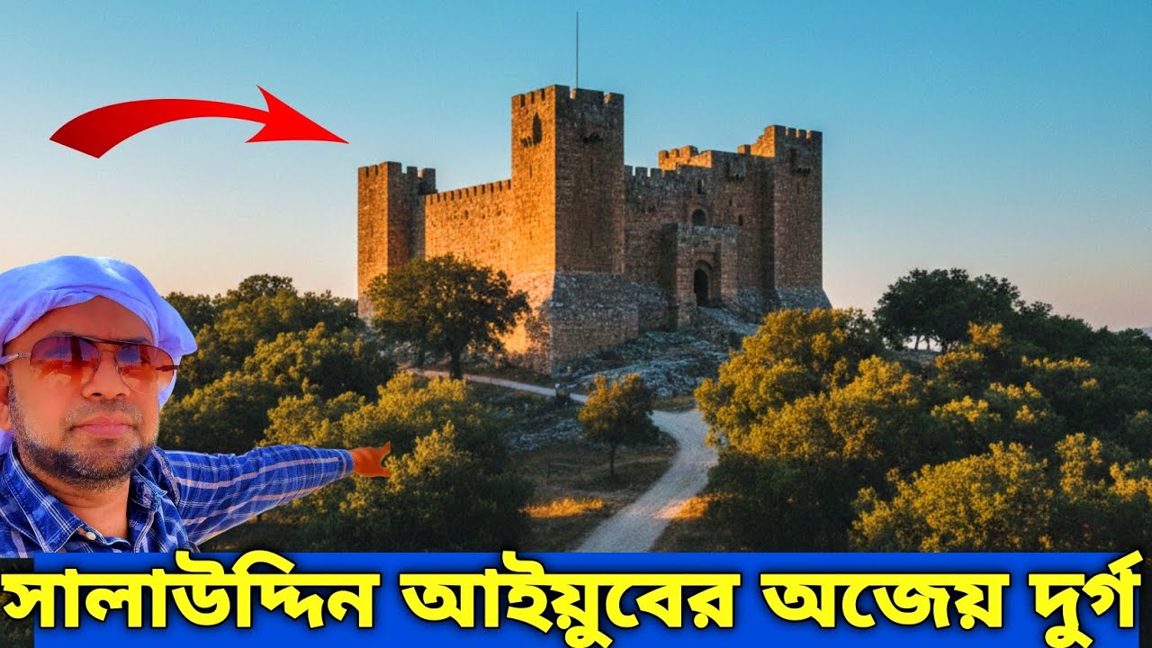 পাহাড়ের চূড়ায় সুলতানের অজেয় ঘাঁটি! আজলুন দুর্গের অজানা ইতিহাস