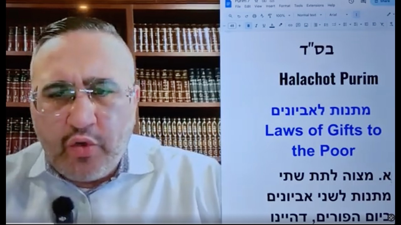 Halachot Purim - Matanot L'evoynim - Rav Chaim Igal 5786 