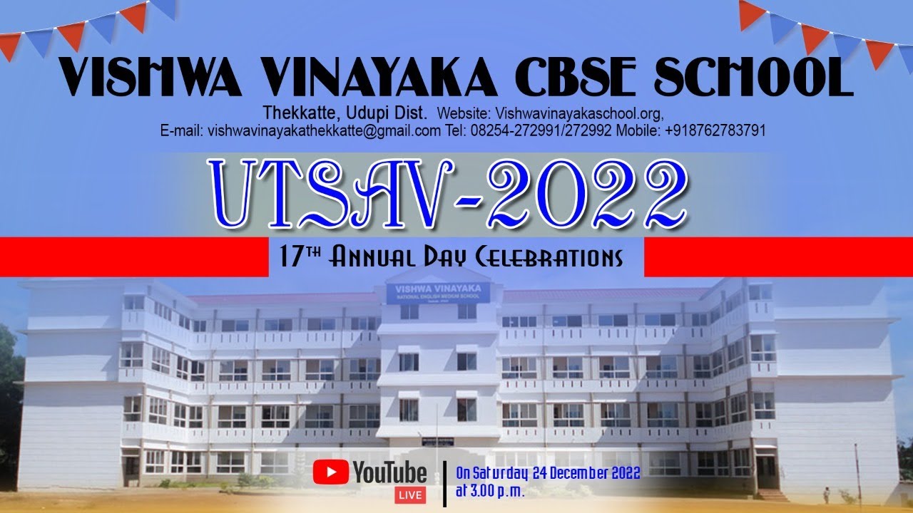 17th Annual Day Celebrations 