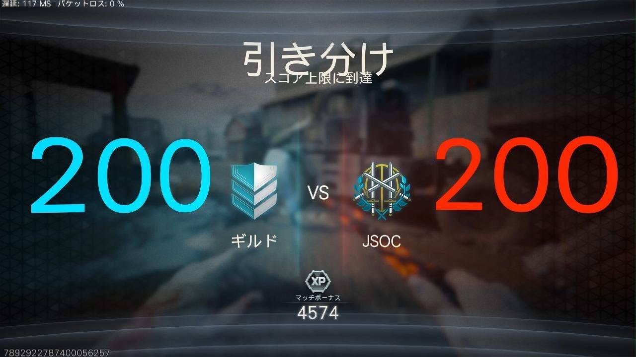 #429 CoD:BO7 マルチプレイヤー スカー ホリデーハボック ドミネーション CallofDuty_BlakOps7