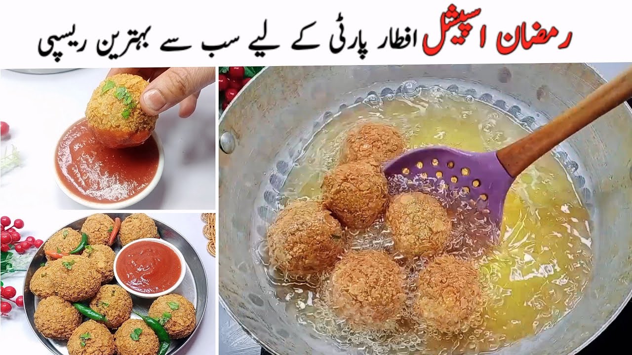 یقین کریں اسے کھانے کے بعد گھر والے تو کیا مہمان بھی آپ کی تعریف کیے بنا رہ نہیں پائیں گےRamzan 2025