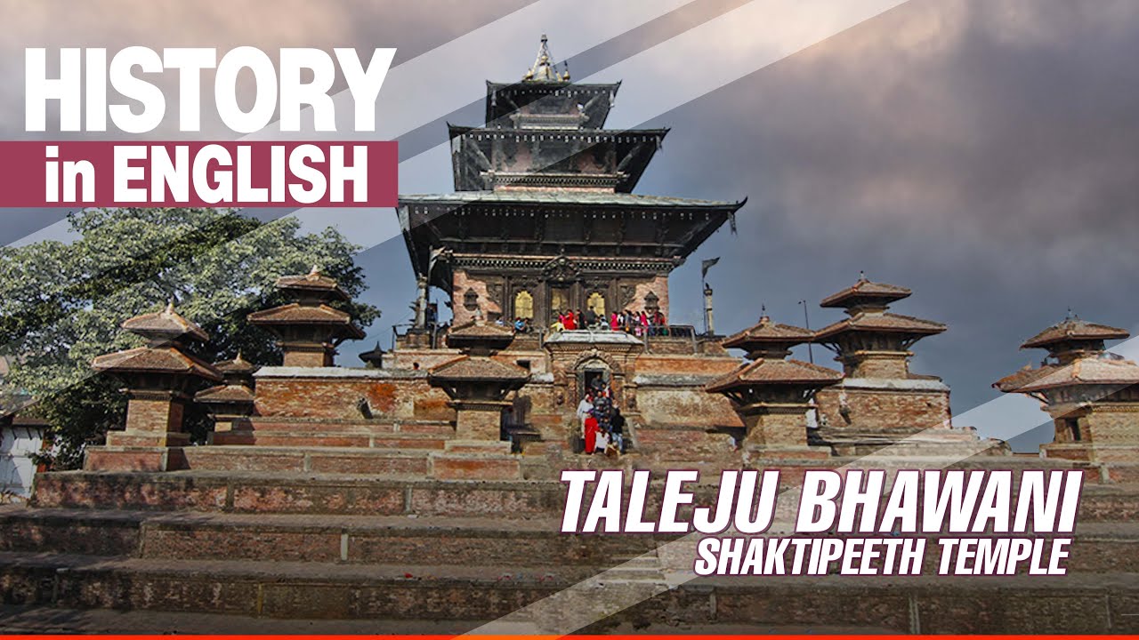 Taleju Bhawani Shaktipeeth Temple || History in English
