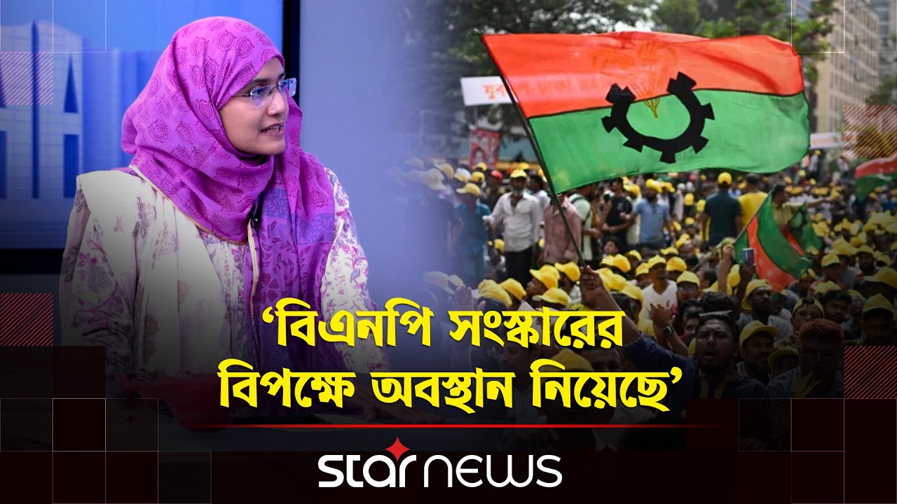 বিএনপিকেও কিছু বলার নাই,অন্তর্বর্তী সরকার ঝামেলা পাকিয়েছে: সামান্তা শারমিন |  Samantha Sharmin