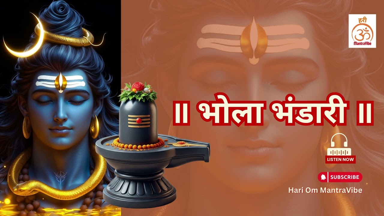 Bhola Bhandari - New Shiva Folk Song | Mahashivratri 2026