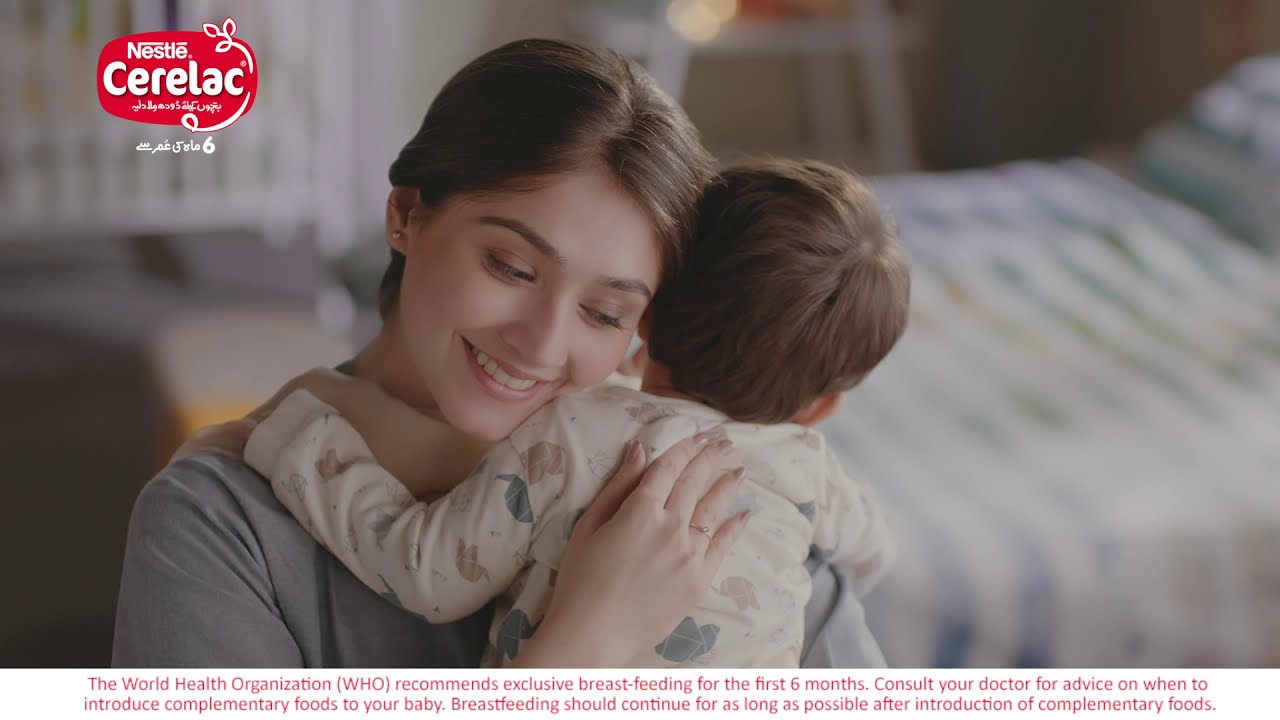 NESTLÉ CERELAC - HAR PYALAY MAIN GHIZAYAT KA AITEMAAD!