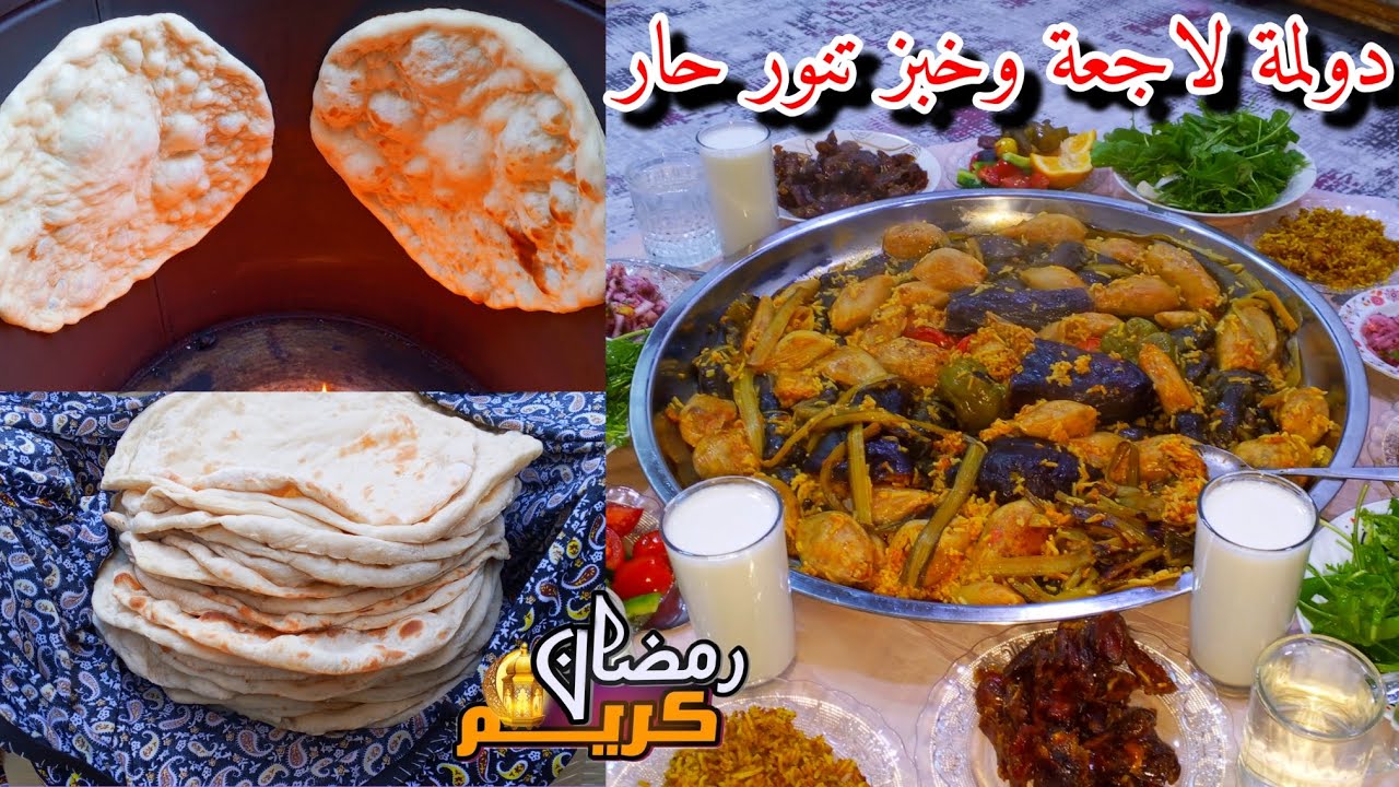 روتين يومي جديد 😌 دولمة لاجعة وخبز تنور حار 🌷فطور رمضاني مميز🌷عيد ميلادي 🎂 مشاهدة ممتعة 🥰#اكسبلور 