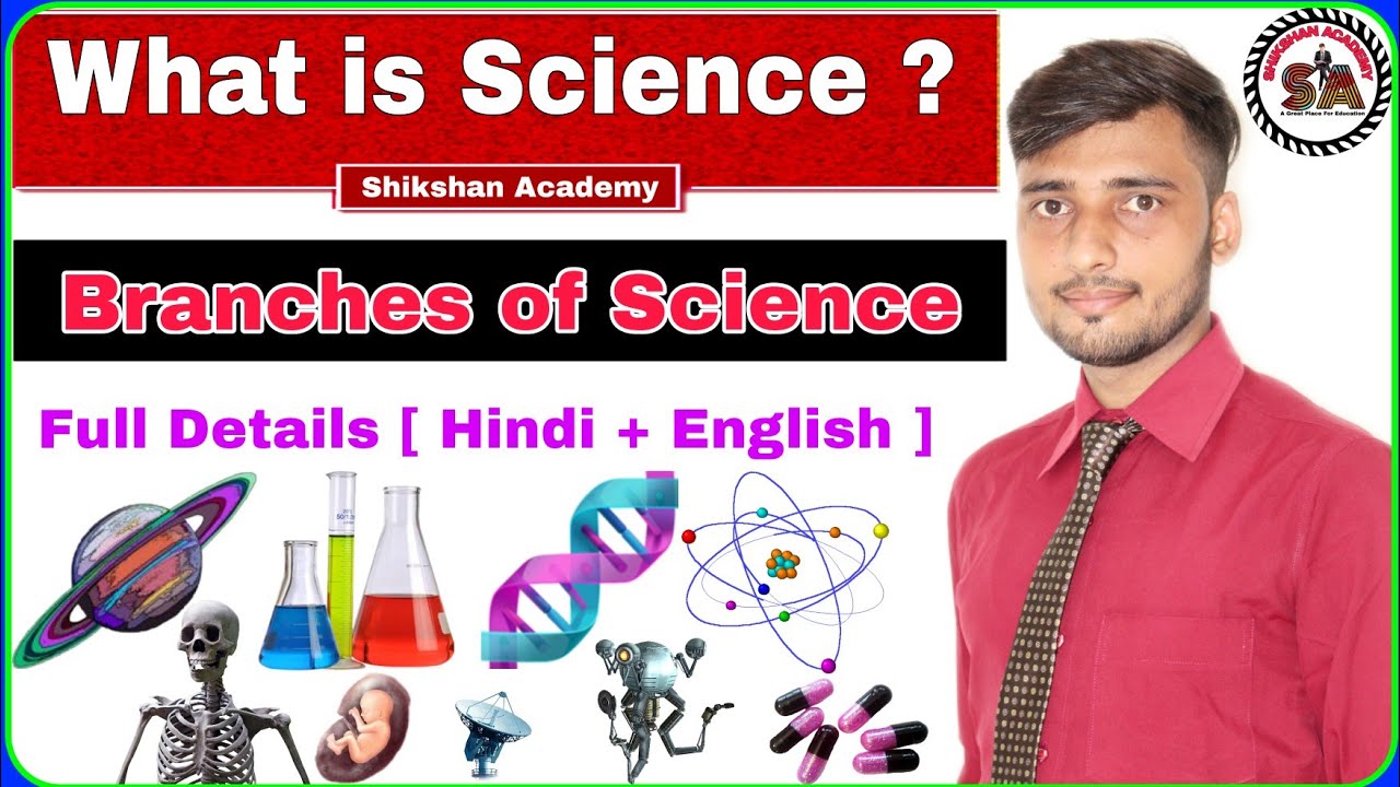 What is Science || Branches of Science || General Science in Hindi by Dipak Sir ||