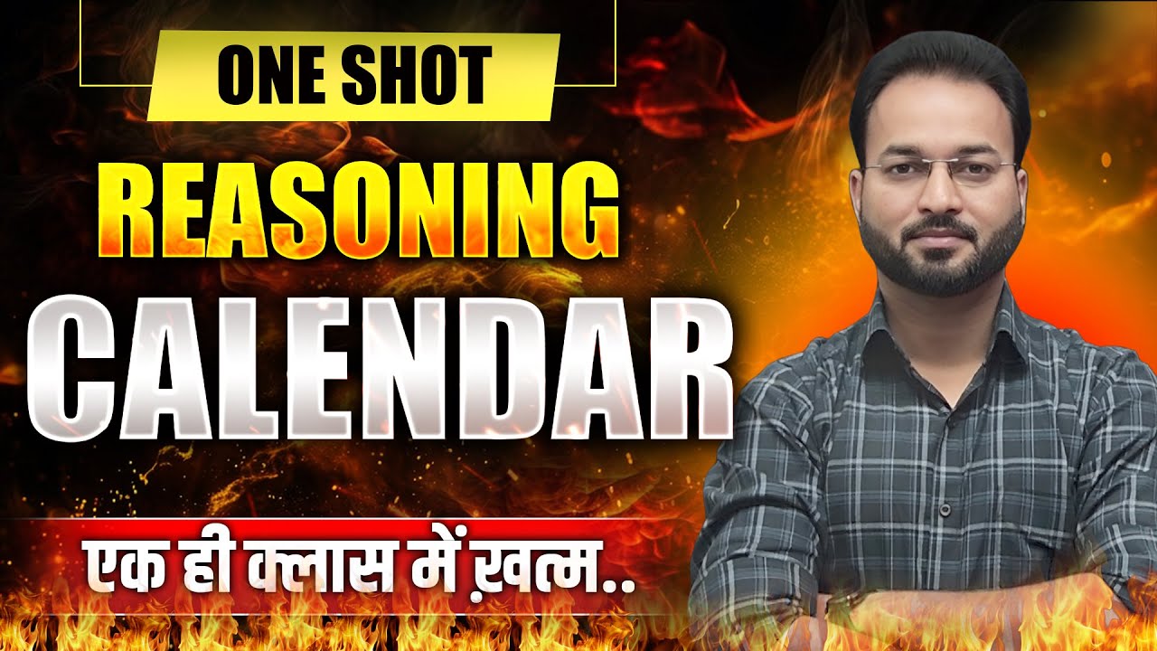 Calendar Reasoning One Shot Class | UPSI 2026 | Complete Calendar Tricks & Concepts | By Ravi Sir