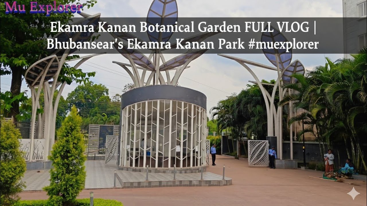 Ekamra Kanan Botanical Garden FULL VLOG | ଏକାମ୍ର କାନନ ପାର୍କ ଭୁବନେଶ୍ୱର #muexplorer 