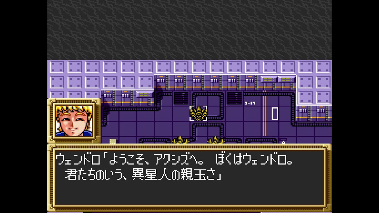 【第3次スーパーロボット大戦】第41話  ラスト・バトル(異星人編) #41 【SFC】