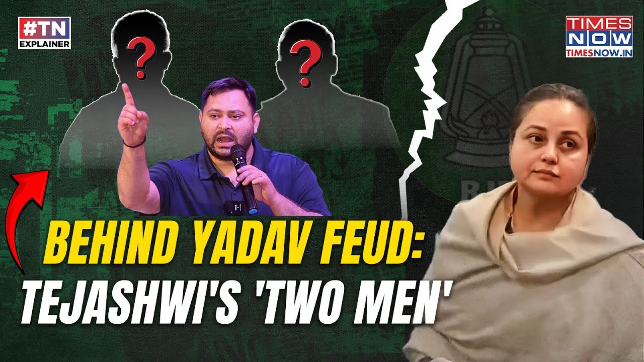 Inside Yadav Family Feud: Tejashwi's Top Men Who Angered Rohini Acharya, Tej Pratap | Sanjay, Rameez