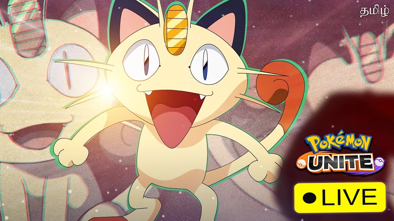 Pokemon Unite Customs & Scrims LIVE🔴Pokemon Unite LIVE STREAM | Viewers Friendly LIVE
