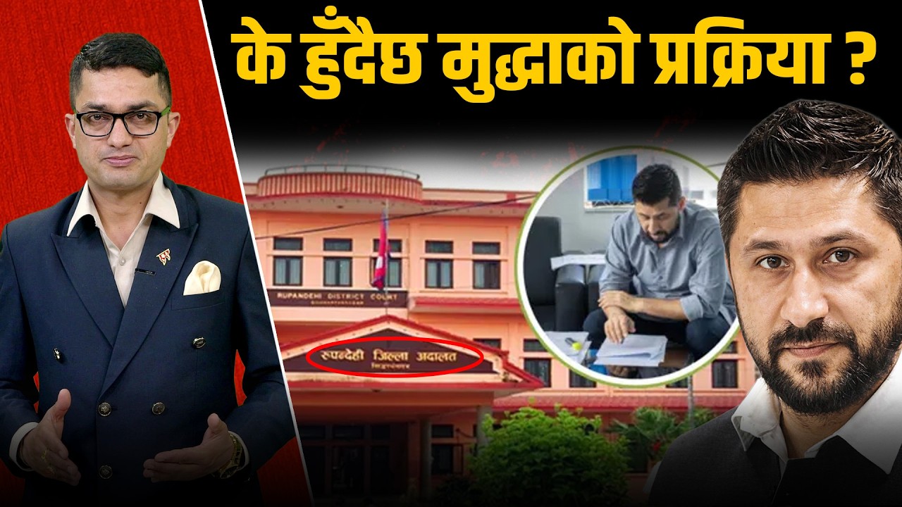 रविको चुनावी अभियान र तारेख सँगै, राजनीतिक परिपक्वताको प्रमाण पनि बन्ने निश्चित | RABI | Space4K TV